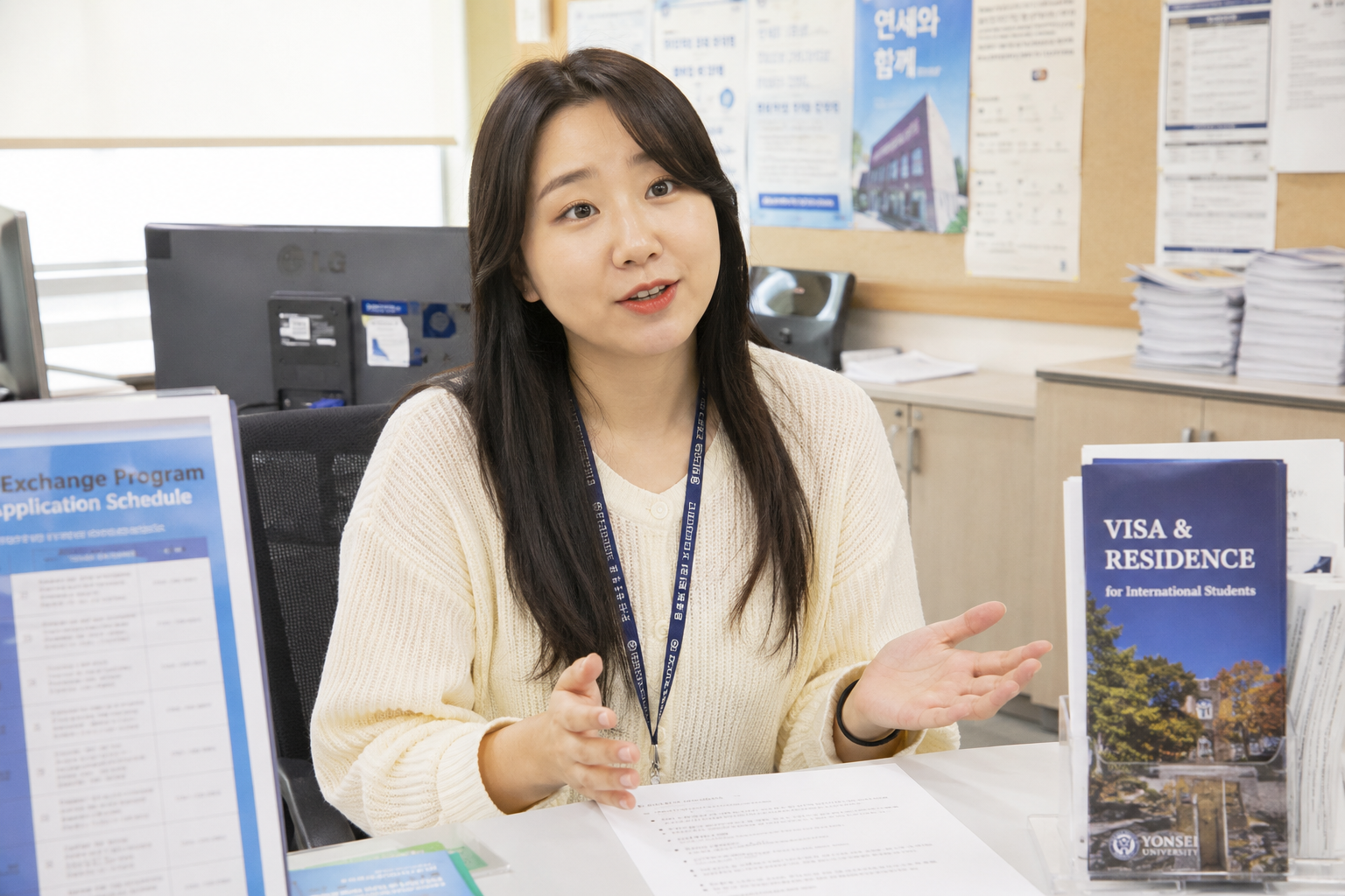 University international office coordinator