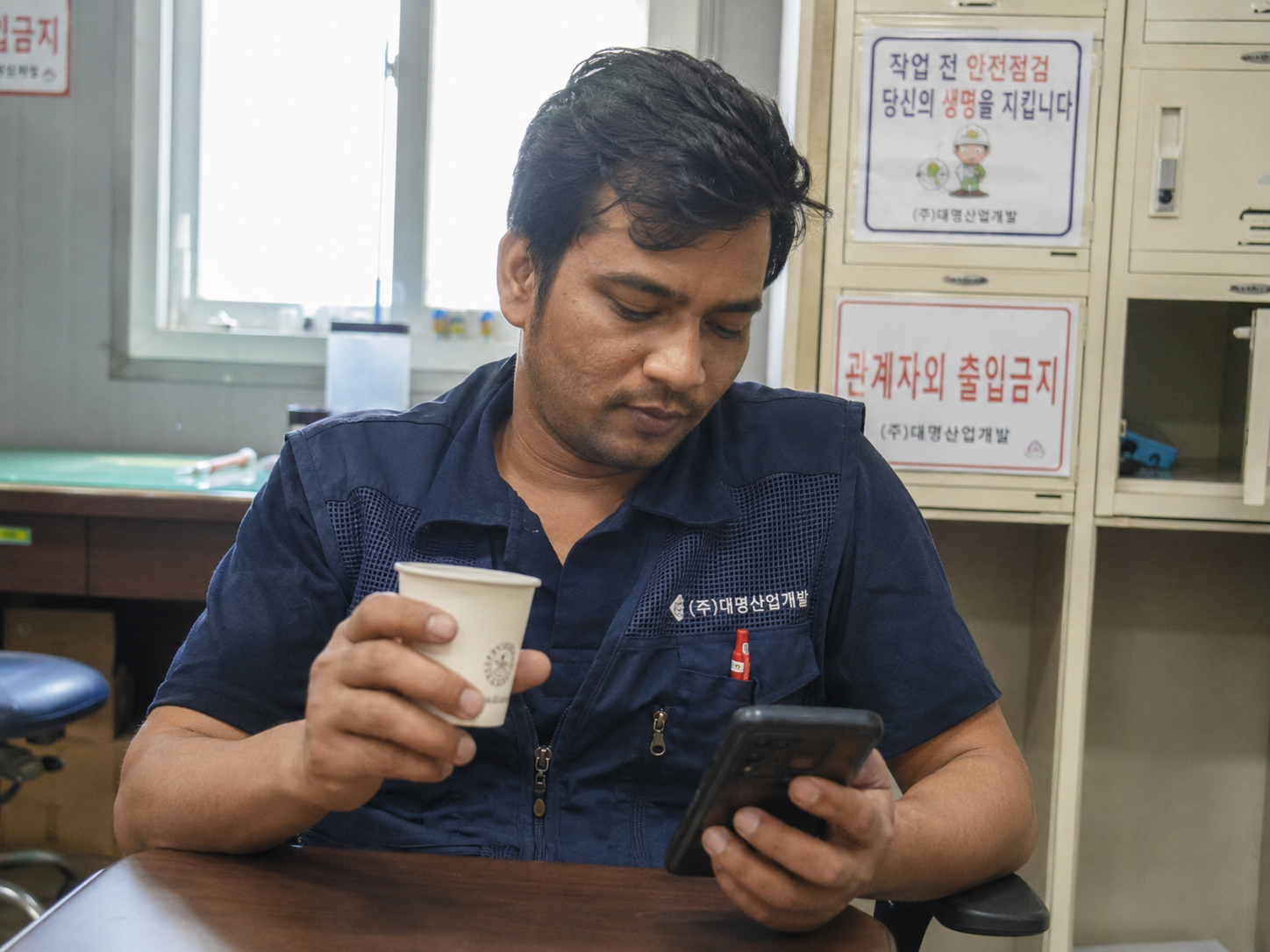 Foreign labor worker in Korea